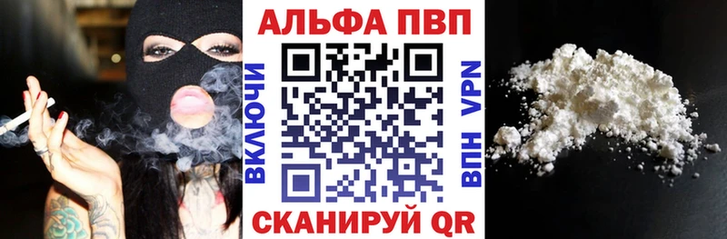 Магазин наркотиков Нижневартовск LSD-25 Alpha-PVP ГАШ MDMA МЕФ Cocaine Конопля АМФЕТАМИН