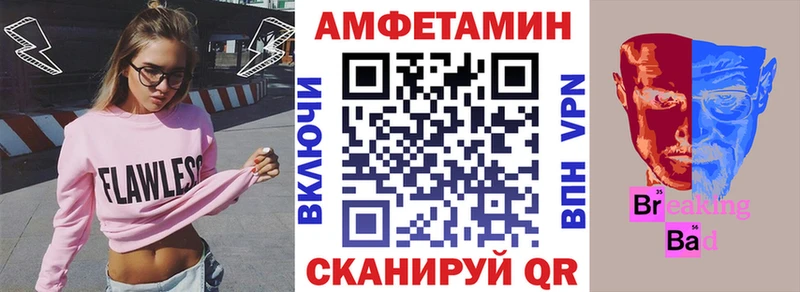 купить  цена  Нижневартовск  АМФЕТАМИН 97% 