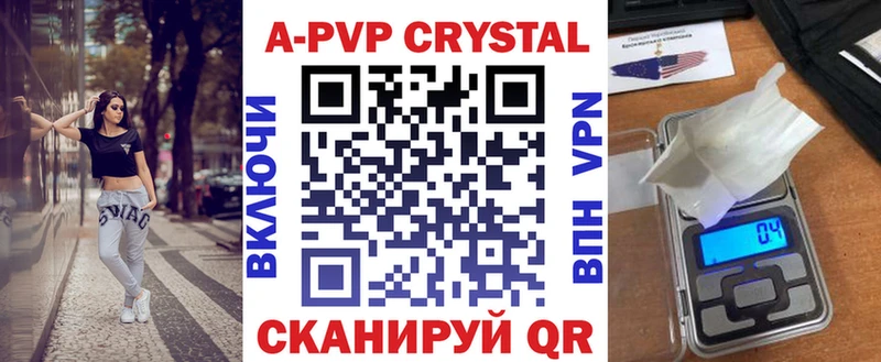 наркотики  МЕГА tor  Alpha PVP VHQ  Нижневартовск 