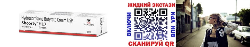 Бутират бутандиол  Нижневартовск 