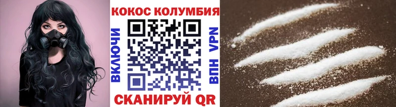 COCAIN 99%  где купить   Нижневартовск 