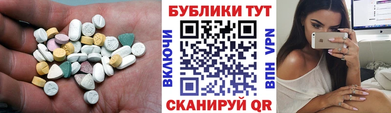 Экстази таблы  купить наркоту  Нижневартовск 