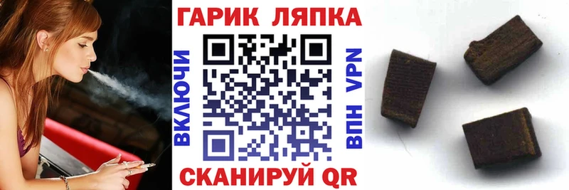 ГАШИШ VHQ Нижневартовск