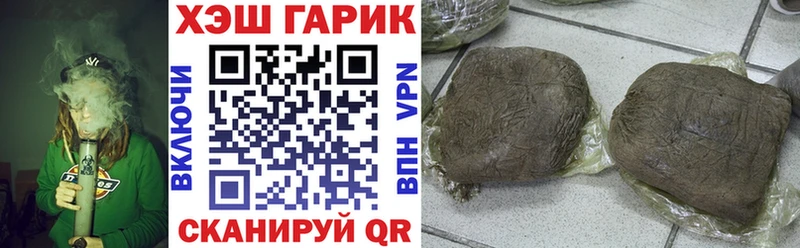 цена наркотик Нижневартовск ГАШ Premium