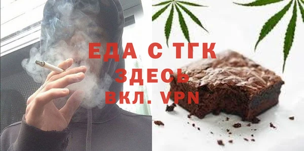 ALPHA PVP Тында