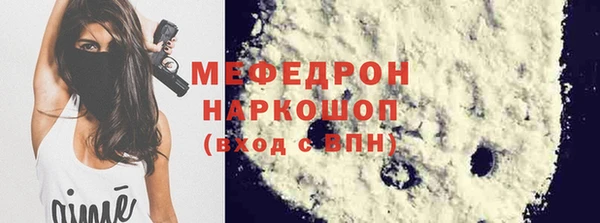 mix Туринск
