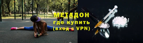 ALPHA PVP Тында
