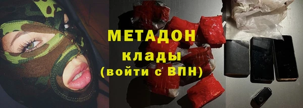 молекула духа Тутаев