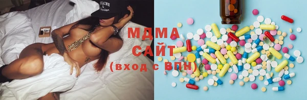 молекула духа Тутаев