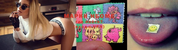 молекула духа Тутаев
