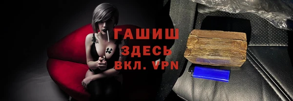 ALPHA PVP Тында