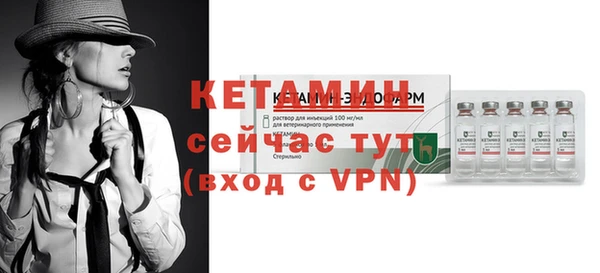 молекула духа Тутаев