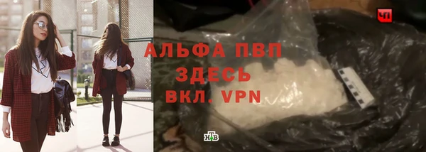 ALPHA PVP Тында