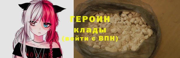 ALPHA PVP Тында