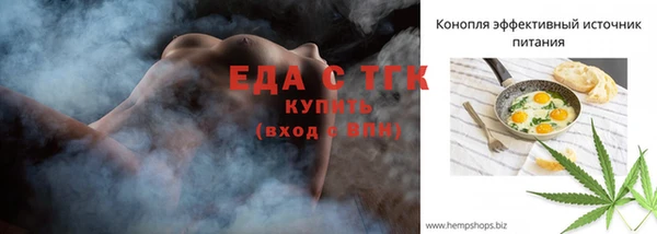 молекула духа Тутаев
