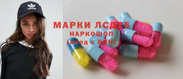 молекула духа Тутаев