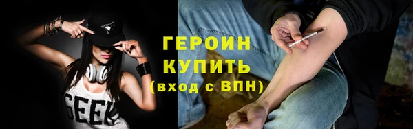 молекула духа Тутаев
