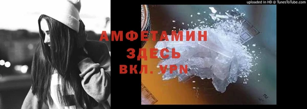 ALPHA PVP Тында
