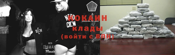 ALPHA PVP Тында
