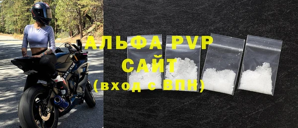мефедрон мука Тихорецк