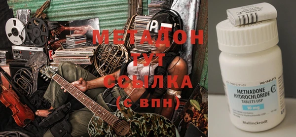молекула духа Тутаев