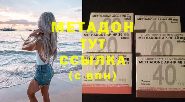 молекула духа Тутаев