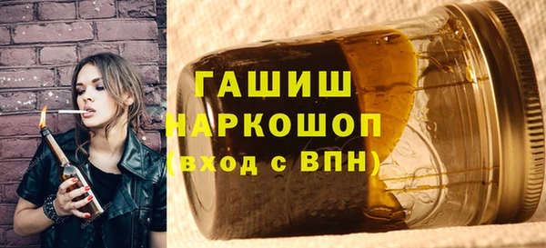 молекула духа Тутаев