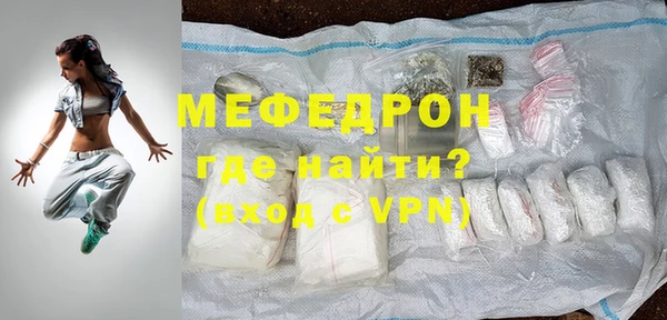 mix Туринск
