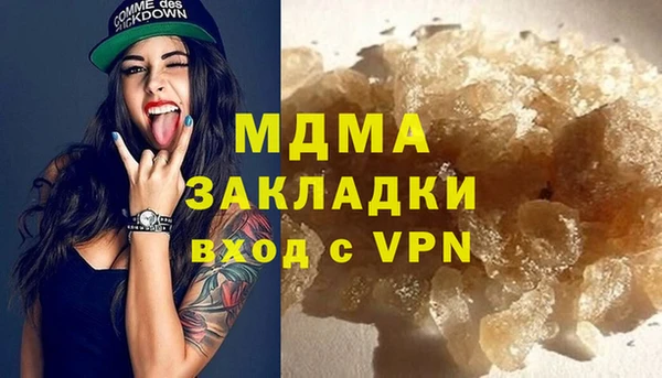 ALPHA PVP Тында