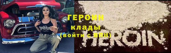 молекула духа Тутаев
