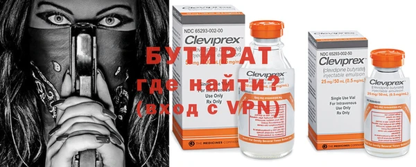 mix Туринск