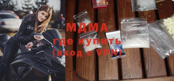 молекула духа Тутаев