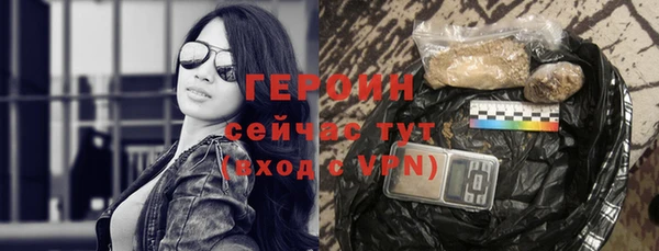 ALPHA PVP Тында