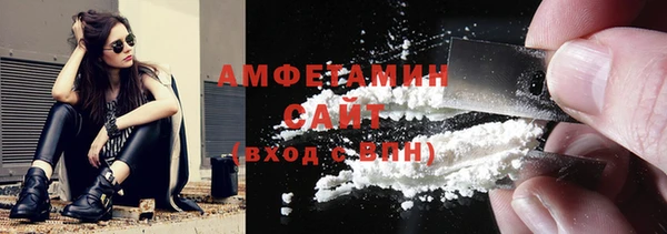 молекула духа Тутаев