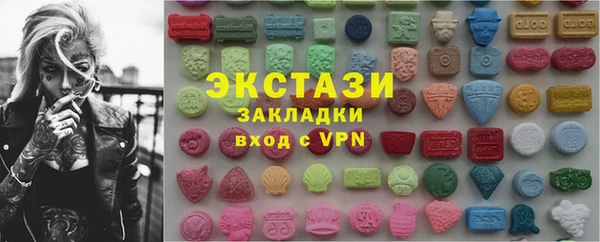 ALPHA PVP Тында