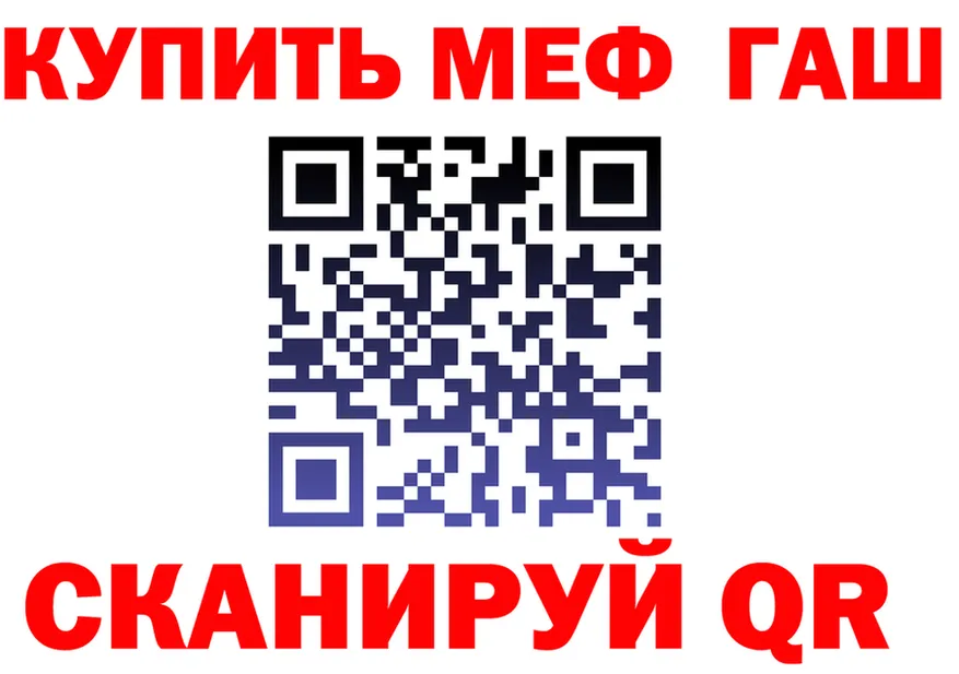 МЯУ-МЯУ mephedrone ссылка нарко площадка ОМГ ОМГ Нижневартовск