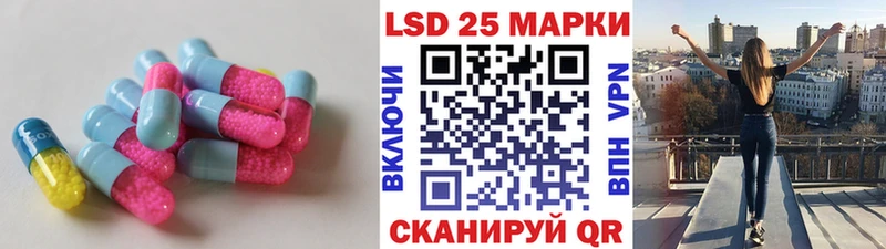 ЛСД экстази кислота  Нижневартовск 
