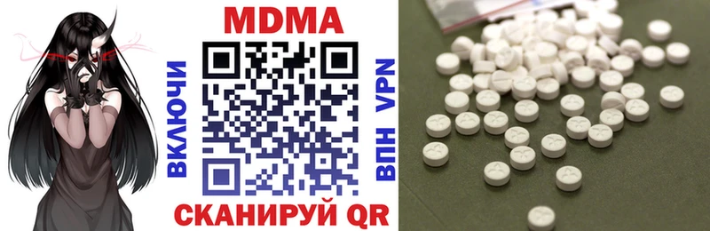 магазин продажи наркотиков  Нижневартовск  МДМА молли 