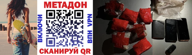 сайты даркнета официальный сайт  kraken ССЫЛКА  Нижневартовск  Метадон кристалл 