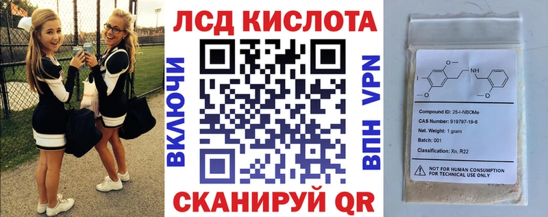 где найти   Нижневартовск  Марки 25I-NBOMe 1,5мг 