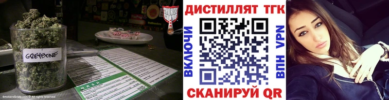Дистиллят ТГК жижа  Нижневартовск 